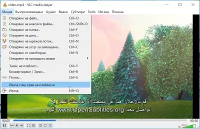 Cách tải xuống phụ đề trong VLC : Giao diện ngôn ngữ VLC bằng tiếng Nga đang phát phim có phụ đề tiếng Ả Rập