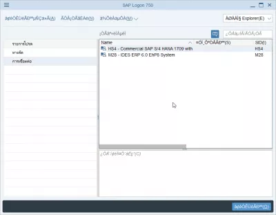 SAP NetWeaver உள்நுழைவு மொழியை 2 எளிய படிகளில் மாற்றவும் : தாய் மொழியில் SAP உள்நுழைவு