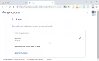 Paano baguhin ang wika sa Google? : Ang wika ng Google ay inilipat mula sa Ingles sa Russian