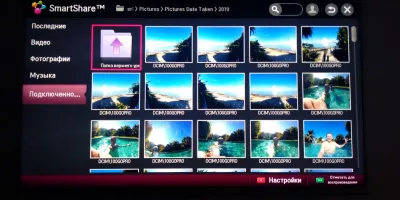 Serveur DLNA sur Windows 10: streaming multimédia sur SmartShare TV : Images de l'ordinateur affichées sur le téléviseur