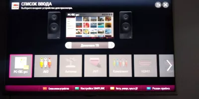 DLNA server on Windows 10: media streaming to SmartShare TV : SmartShare option on LG TV