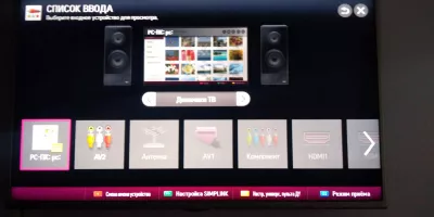 Server DLNA ve Windows 10: streamování médií do SmartShare TV : Možnost SmartShare na televizoru LG