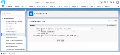 Como Mudar A Linguagem No Relâmpago Salesforce? : Interface do SalesForceLightning exibida em tailandês