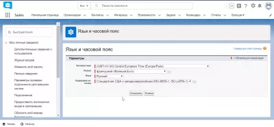 Kako Spremeniti Jezik V Strele Salesforce? : SalesForceLightning tnterface je prikazan v ruskem jeziku