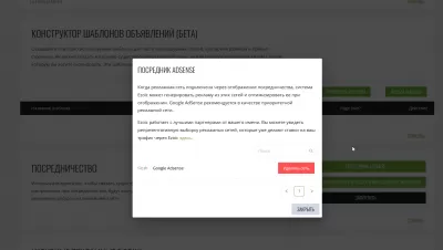 Dib U Eegista Khabiirka Ezoic - Waxaa Loola Jeedaa Kordhinta Waxqabadka Xayeysiinta Ee Websaydhka : App-ka dhexdhexaadinta ezoic ee u oggolaanaya is-dhexgalka kale ee xayeysiinta xayeysiinta ah ee ku saabsan qandaraaska madaxa