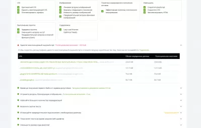 Ezoic LEAP - обзор нового инструмента от Ezoic : Рекомендации по оптимизации веб-сайта на LEAP