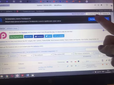 WordPress Admin: coloana antetului care nu afișează conținut ca așteptat [rezolvat] : Meniul de opțiune de ecran în WordPress Admin cu alegerea coloanelor de masă pentru a afișa