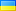 Country flag : Ukraine UA